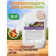 Приобрести Огнебиозащитный состав для дерева «СИГМА-Д» в Ноябрьске, Ямало-Ненецкий автономный округ