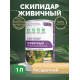 Заказать СКИПИДАР ЖИВИЧНЫЙ (ТЕРПЕНТИННОЕ МАСЛО) в Ноябрьске, Ямало-Ненецкий автономный округ