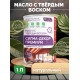 Приобрести МАСЛО С ТВЕРДЫМ ВОСКОМ «СИГМА-ДЕКОР ПРЕМИУМ» в Ноябрьске, Ямало-Ненецкий автономный округ