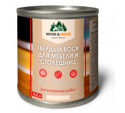 Заказать ТВЁРДЫЙ ВОСК ДЛЯ МЕБЕЛИ И СТОЛЕШНИЦ WOOD & HOUSE в Ноябрьске, Ямало-Ненецкий автономный округ