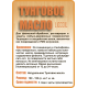 Приобрести ТУНГОВОЕ МАСЛО LICCOIL в Ноябрьске, Ямало-Ненецкий автономный округ