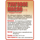 Приобрести ТУНГОВОЕ МАСЛО С ТВЁРДЫМ ВОСКОМ LICCOIL в Ноябрьске, Ямало-Ненецкий автономный округ