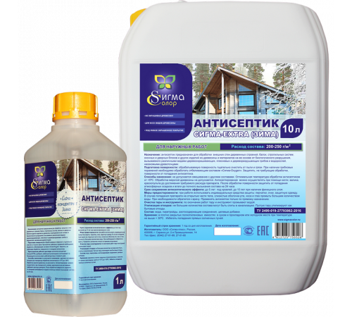 Купить АНТИСЕПТИК-КОНЦЕНТРАТ «СИГМА-EXTRA (ЗИМА)» в Ноябрьске, Ямало-Ненецкий автономный округ