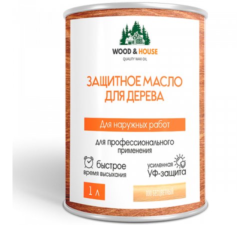 Купить ЗАЩИТНОЕ МАСЛО ДЛЯ ДЕРЕВА WOOD & HOUSE Серия ПРОФИ в Ноябрьске, Ямало-Ненецкий автономный округ