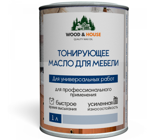 Приобрести ТОНИРУЮЩЕЕ МАСЛО ДЛЯ МЕБЕЛИ WOOD & HOUSE Серия ПРОФИ в Ноябрьске, Ямало-Ненецкий автономный округ