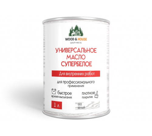 Заказать Универсальное масло СУПЕРБЕЛОЕ WOOD&HOUSE Серия ПРОФИ в Ноябрьске, Ямало-Ненецкий автономный округ