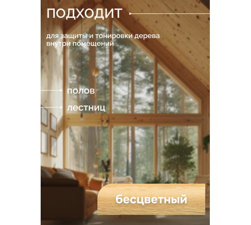 Купить МАСЛО С ТВЁРДЫМ ВОСКОМ «СИГМА-ЭКСТРА» в Ноябрьске, Ямало-Ненецкий автономный округ
