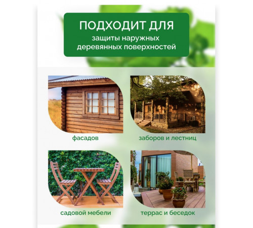 Купить ДЕГТЯРНОЕ МАСЛО в Ноябрьске, Ямало-Ненецкий автономный округ