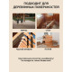 Заказать ГРУНТОВОЧНЫЙ АНТИСЕПТИК WOOD & HOUSE в Ноябрьске, Ямало-Ненецкий автономный округ