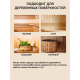 Приобрести ВОСК ДЛЯ ПОЛКОВ В БАНЕ И САУНЕ WOOD & HOUSE в Ноябрьске, Ямало-Ненецкий автономный округ