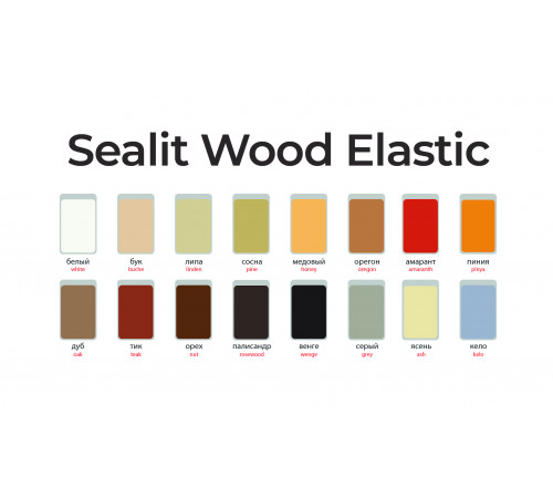 Приобрести ГЕРМЕТИК - Sealit Wood Elastic для работы с деревянными материалами 5 л в Ноябрьске, Ямало-Ненецкий автономный округ