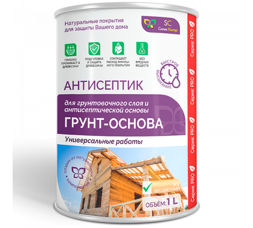 Приобрести АНТИСЕПТИК «СИГМА-ГРУНТ ОСНОВА» в Ноябрьске, Ямало-Ненецкий автономный округ