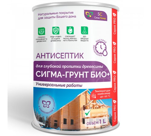Заказать АНТИСЕПТИК «СИГМА-ГРУНТ БИО+» до -10C в Ноябрьске, Ямало-Ненецкий автономный округ