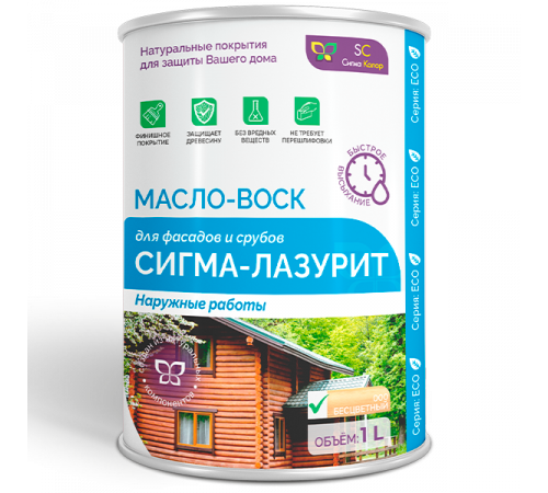 Заказать МАСЛО-ВОСК «СИГМА-ЛАЗУРИТ» в Ноябрьске, Ямало-Ненецкий автономный округ