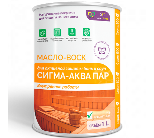 Заказать МАСЛО-ВОСК “СИГМА-АКВА ПАР” в Ноябрьске, Ямало-Ненецкий автономный округ